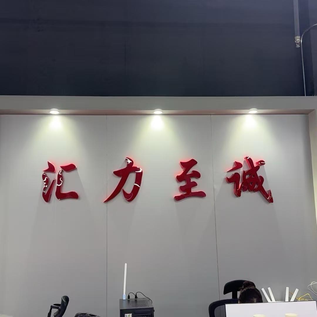 汇力至诚汽保设备全品店