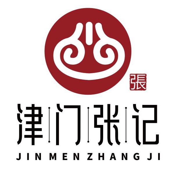 津门张记包子铺（养鱼池路店）