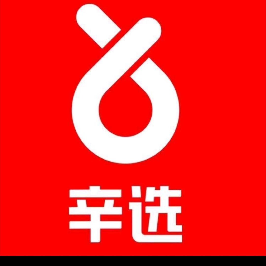 好物～推荐