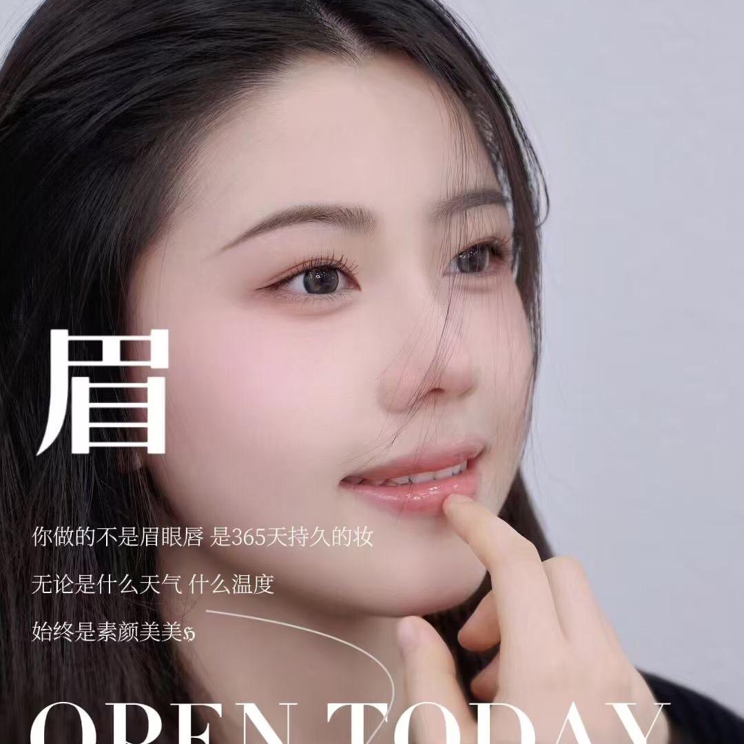 上门做眉毛的李老师