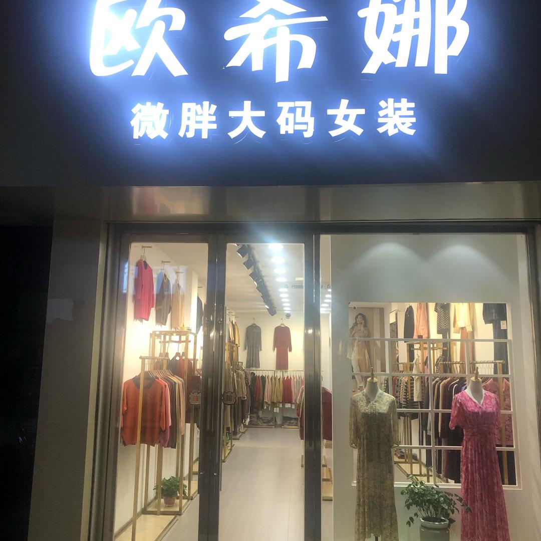 皇家夫人丝调生活馆