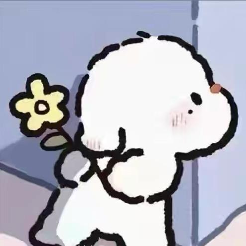 米修