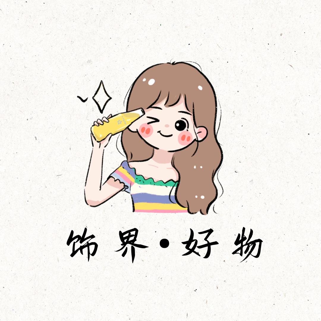 饰界好物珠宝臻选