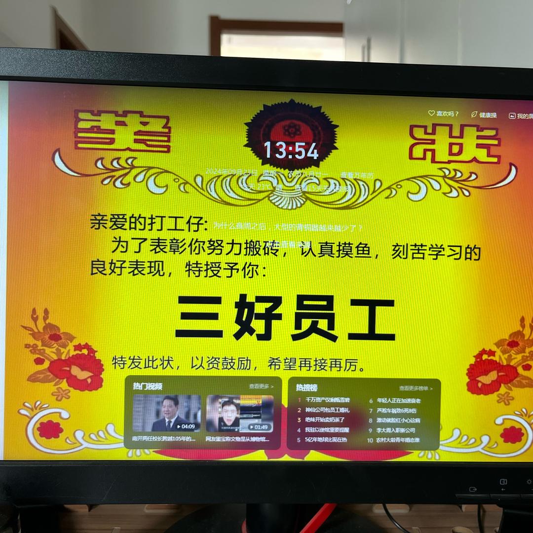 生物不迷路