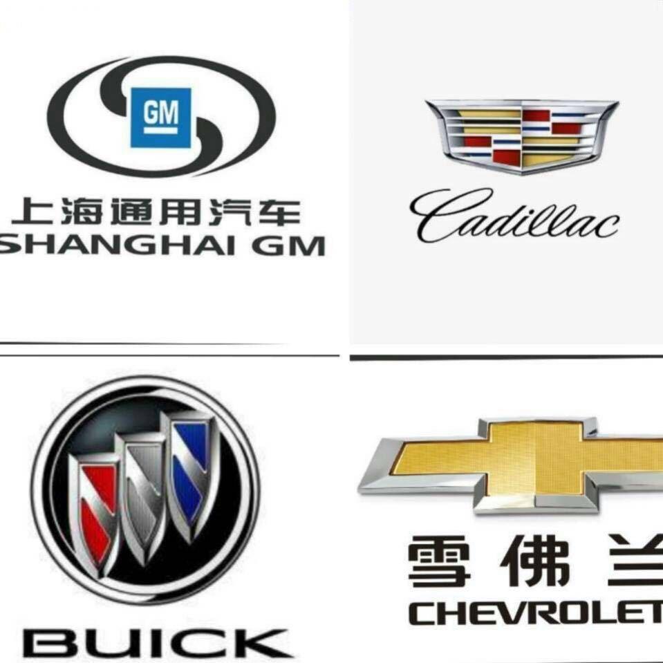 武汉光谷通用汽车维修小汤