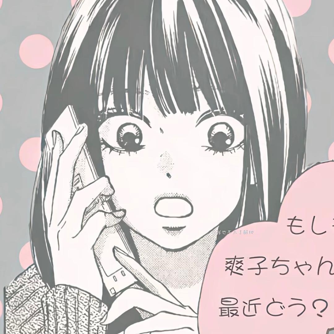 采姑娘的小蘑菇.