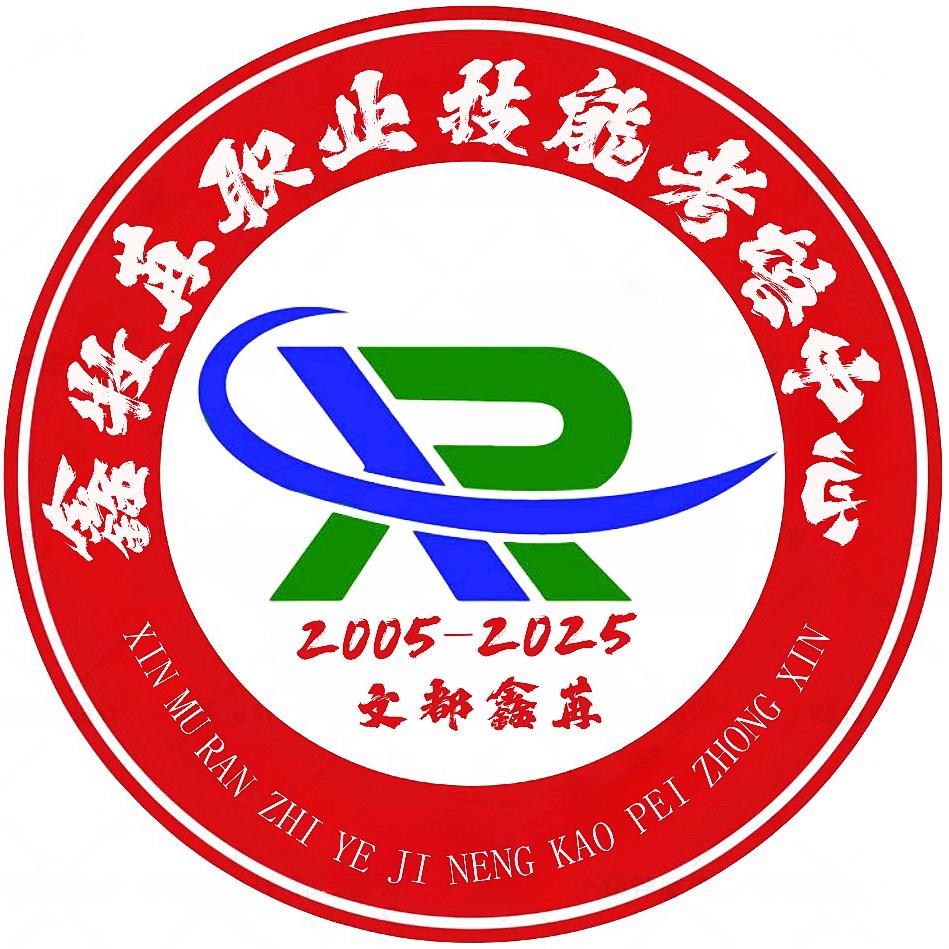 鑫牧苒职业考培中心