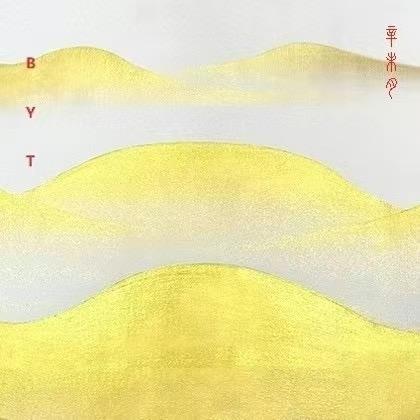 暖颐2️⃣