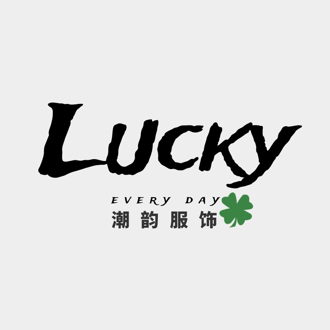 Lucky潮韵