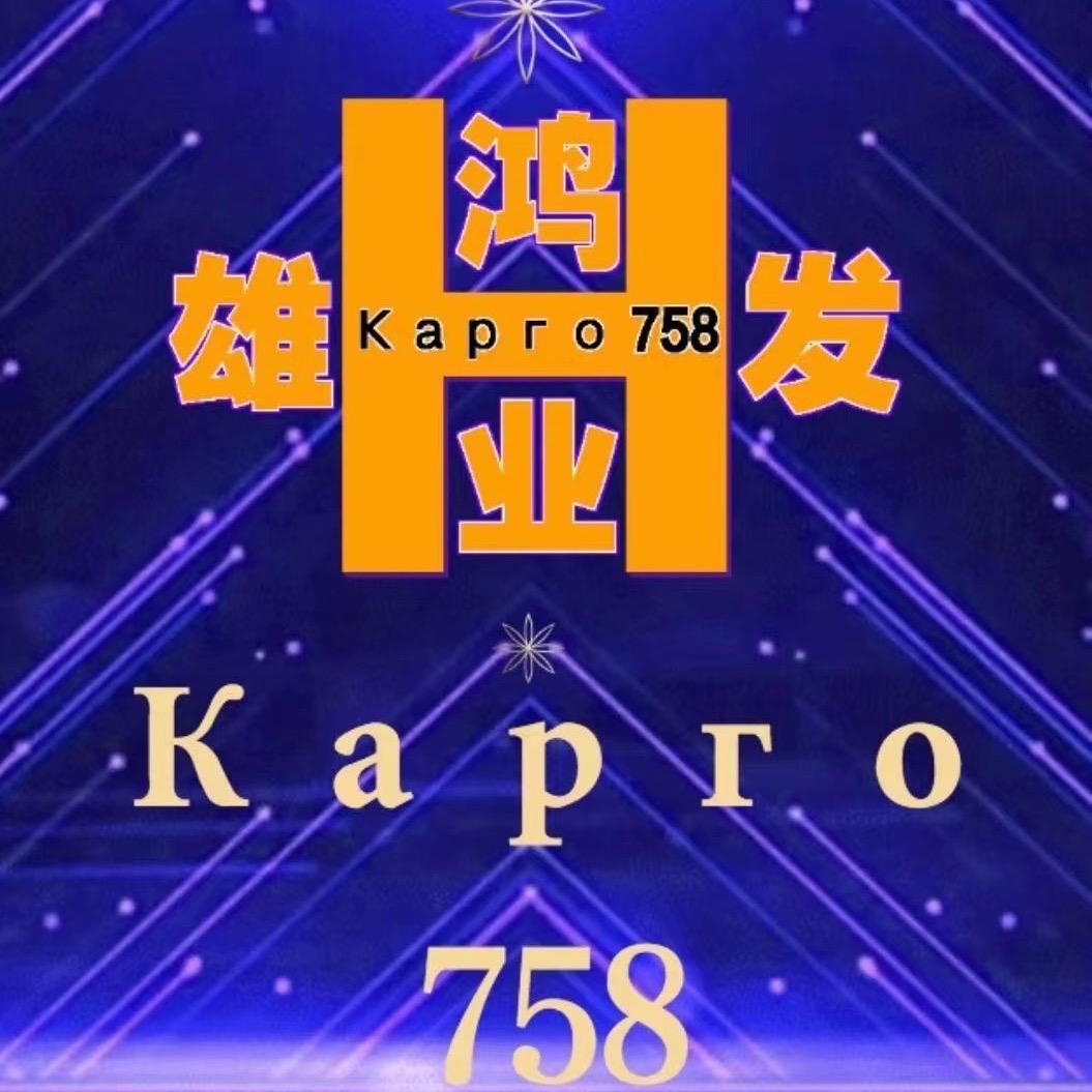 鸿业雄发758库