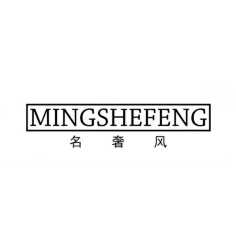 MINGSHEFENG羊绒大衣轻奢高定