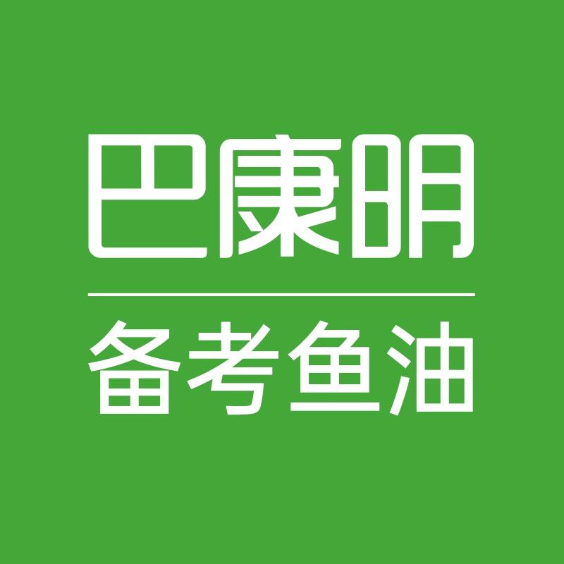 金凯撒营养品海外旗舰店