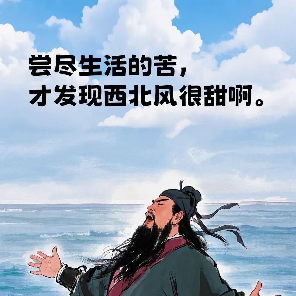 南风吹