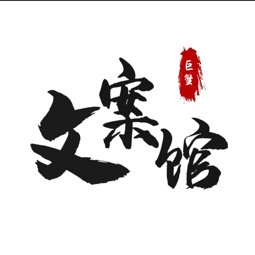 深夜说