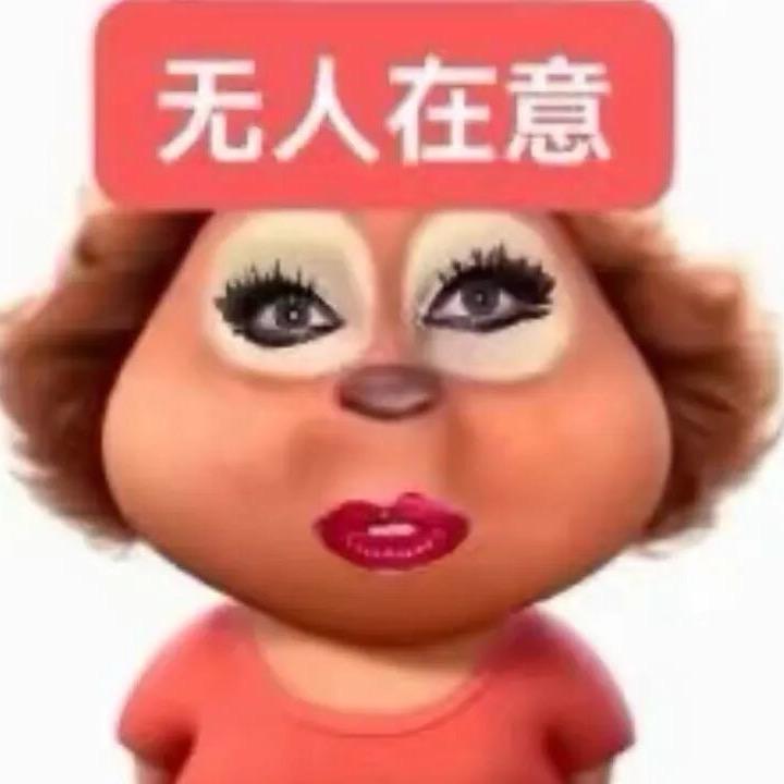 开心一点啦