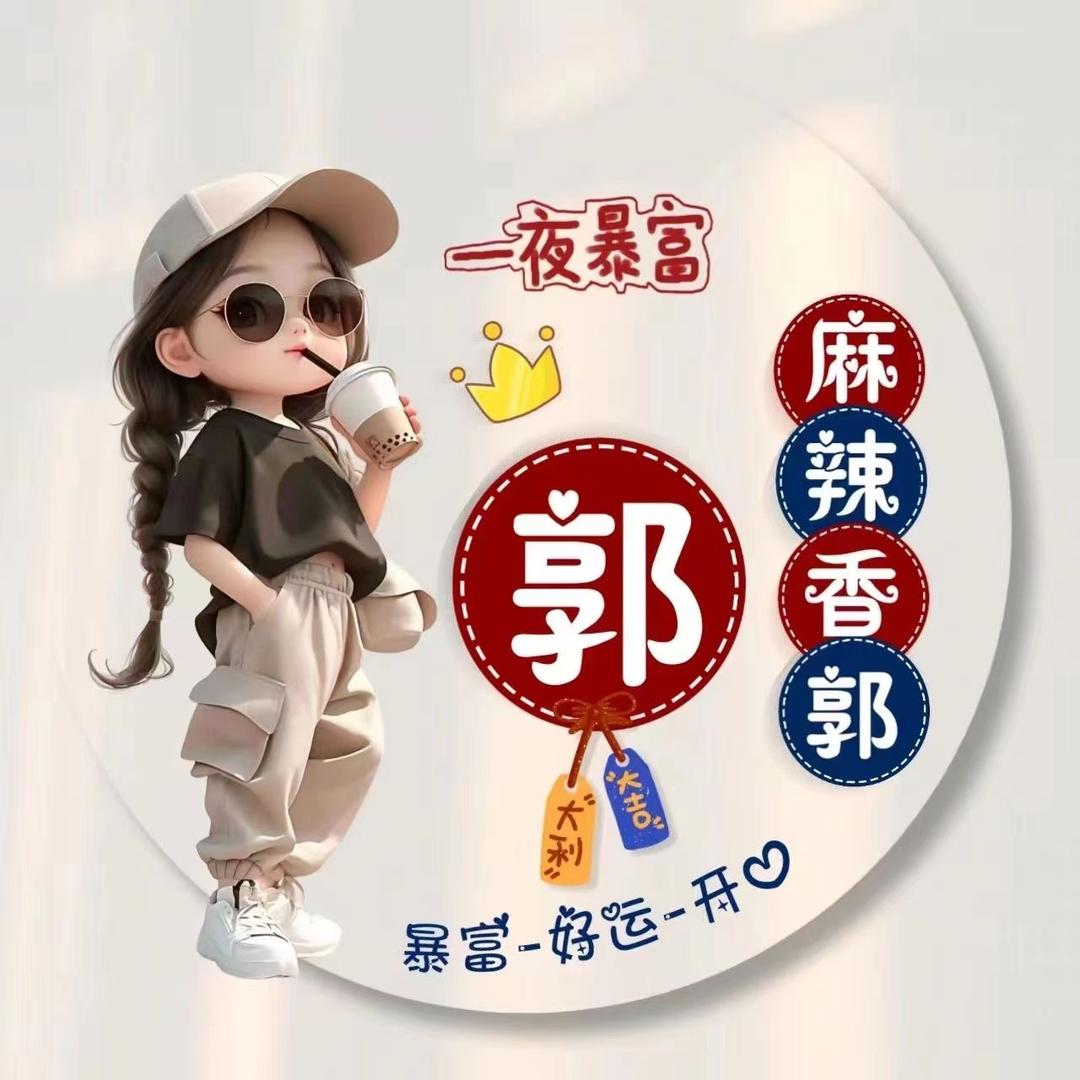 ౪ᩚᐝᰔᩚ° ꦿᩚ*: ꧁ ༺༒༻꧂