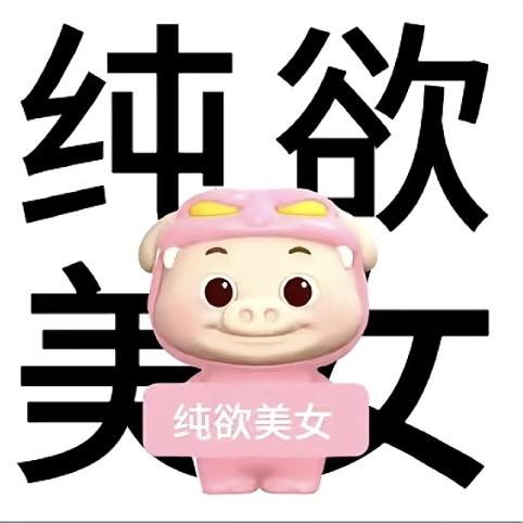 大不了小一点