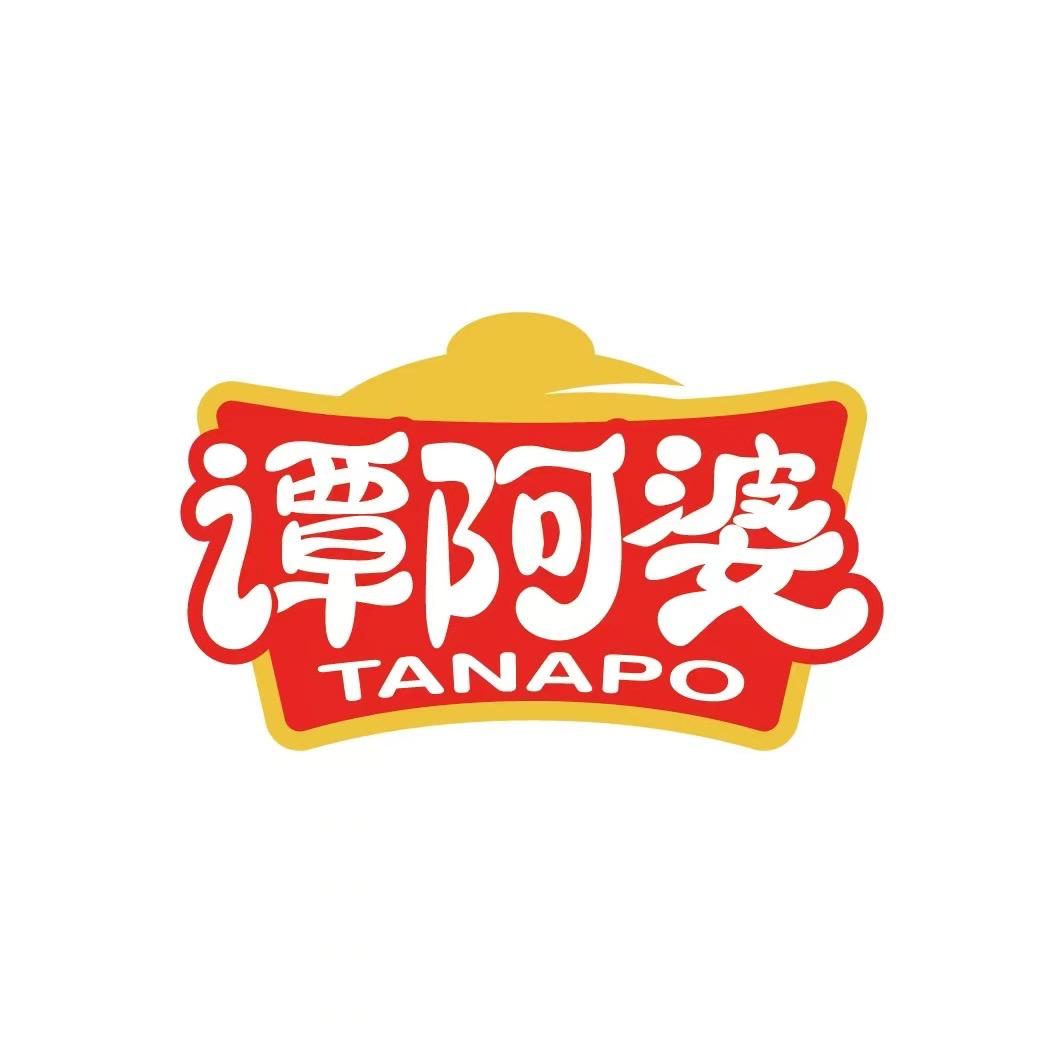 谭阿婆