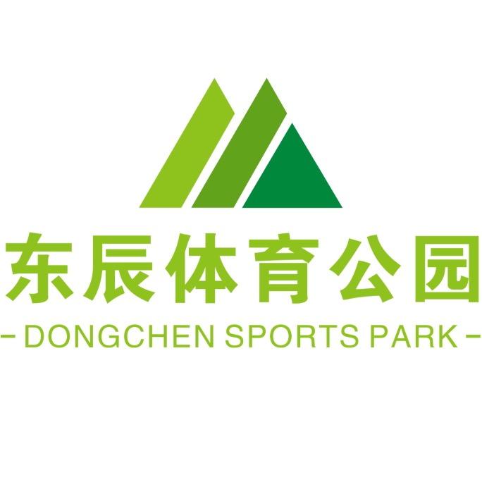 东辰体育公园