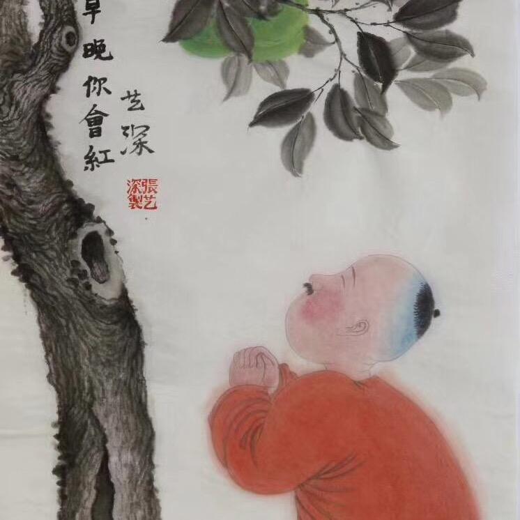 早晚你会红，🔥。