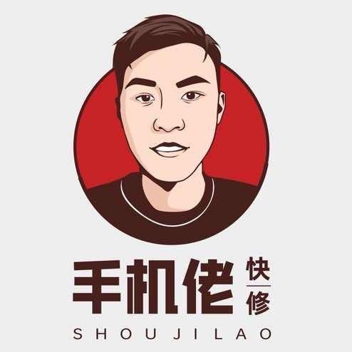 温岭市城东机佬通讯设备维修服务部