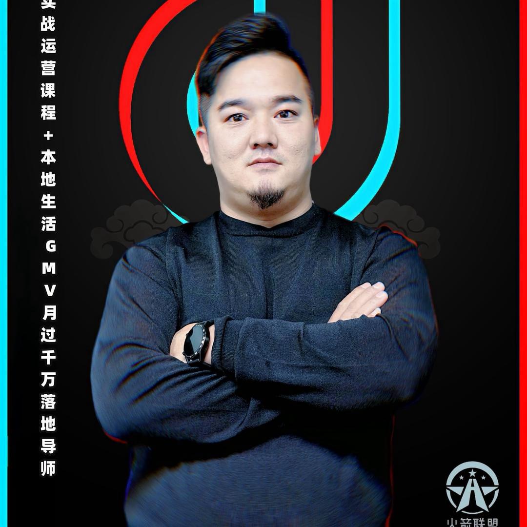 驻马店小胡子·燕京(抖音海外）