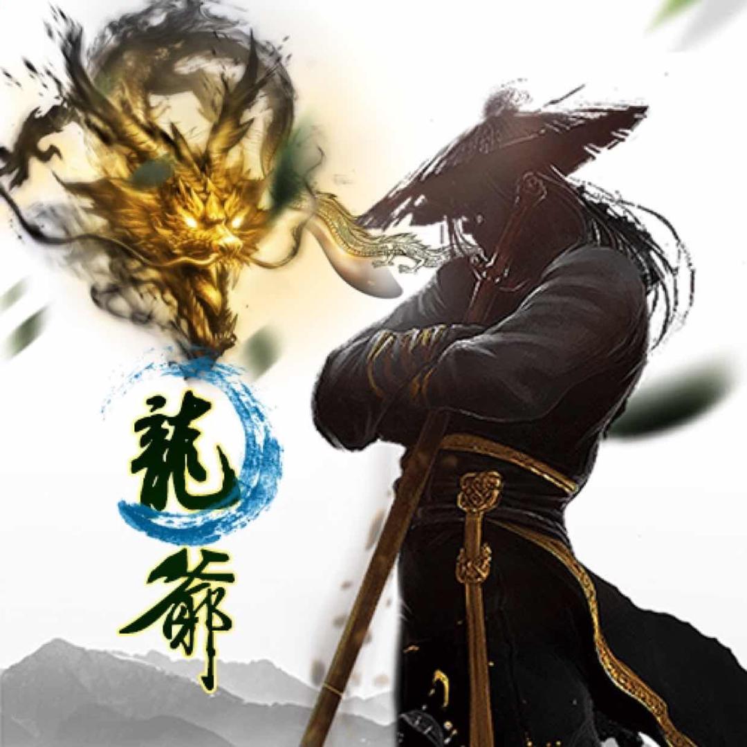 龙先生聊天室🔥🔥🔥（晚6点播）