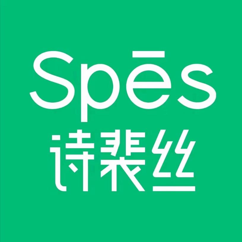 SPES诗裴丝授权店铺