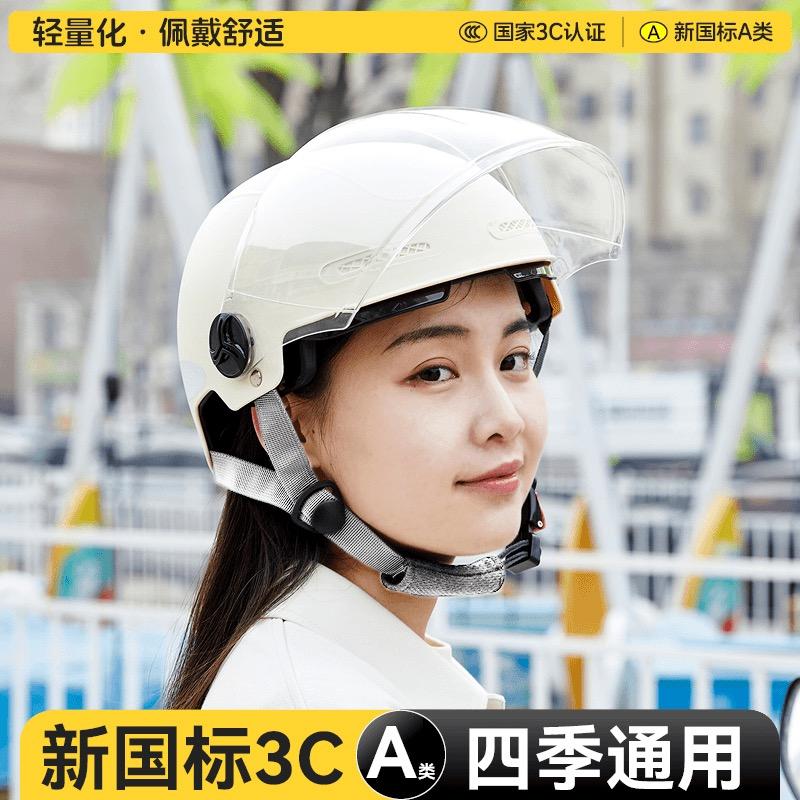 恒升百货