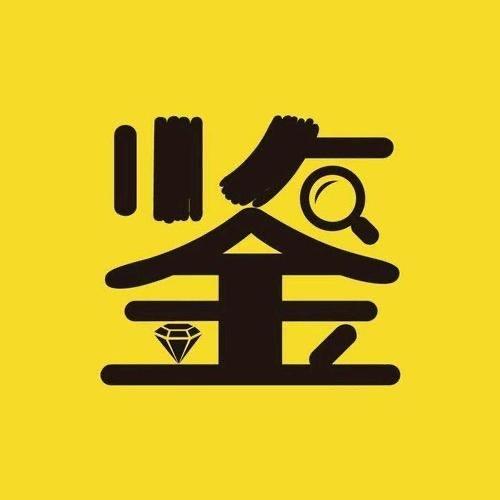 听泉寻宝