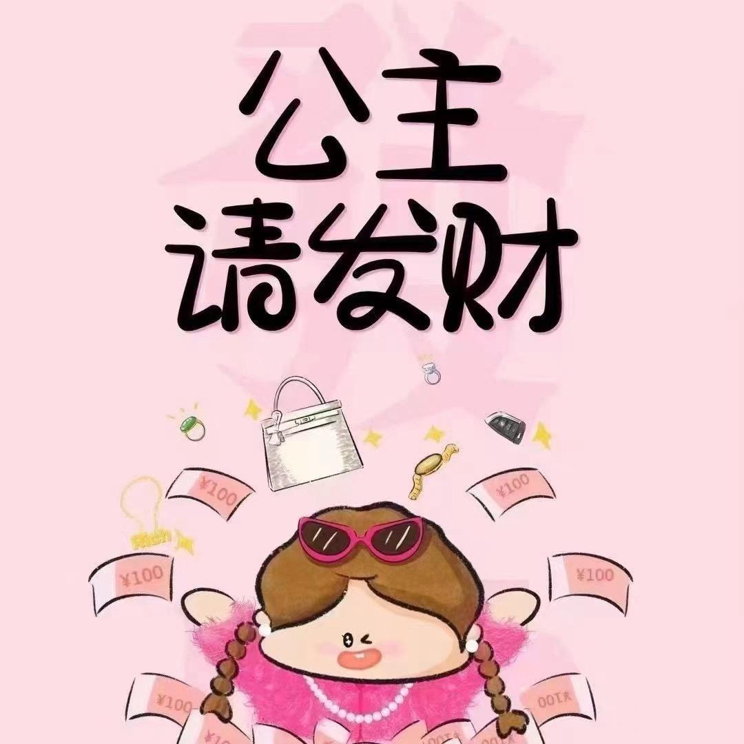 靓金金✨