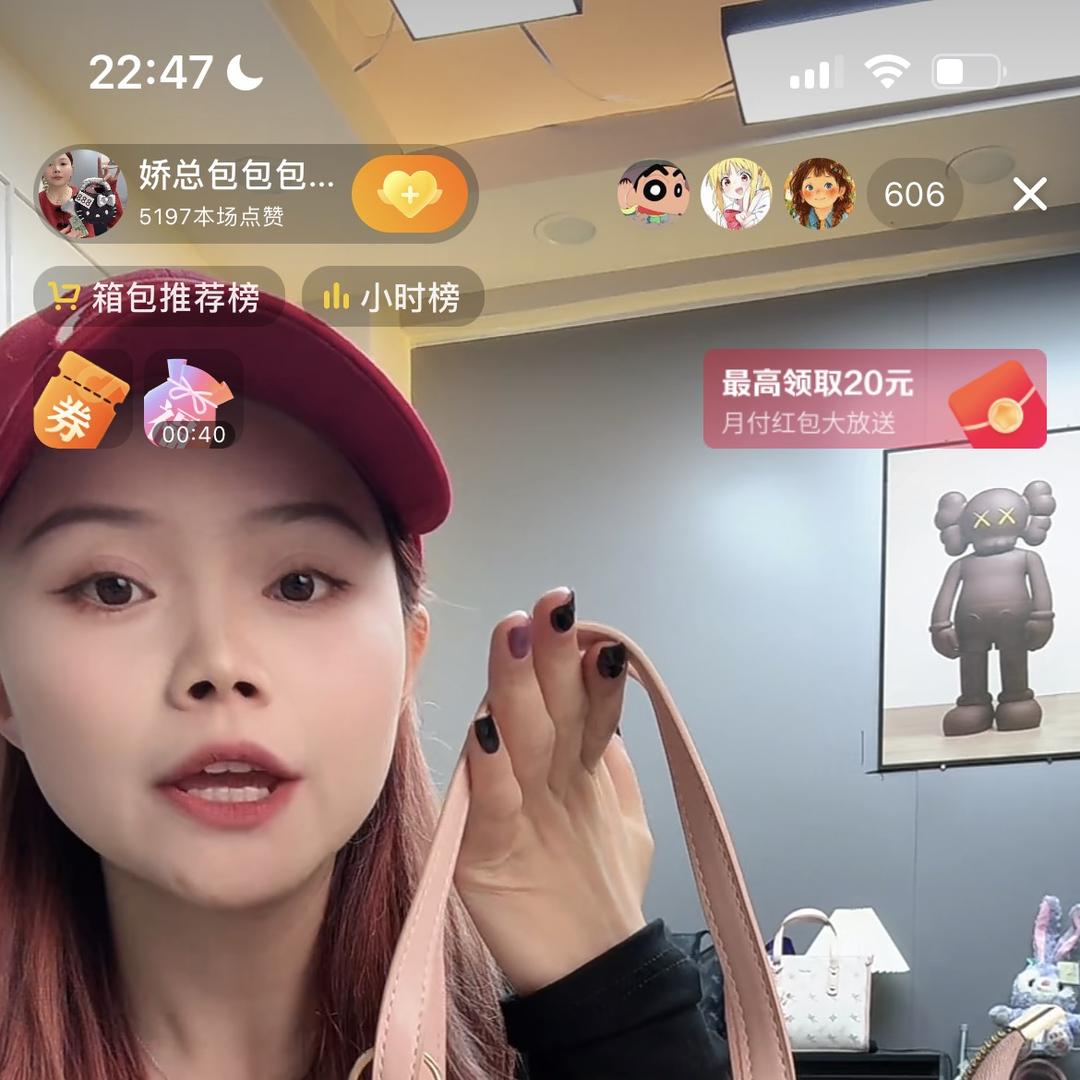 潮男女包