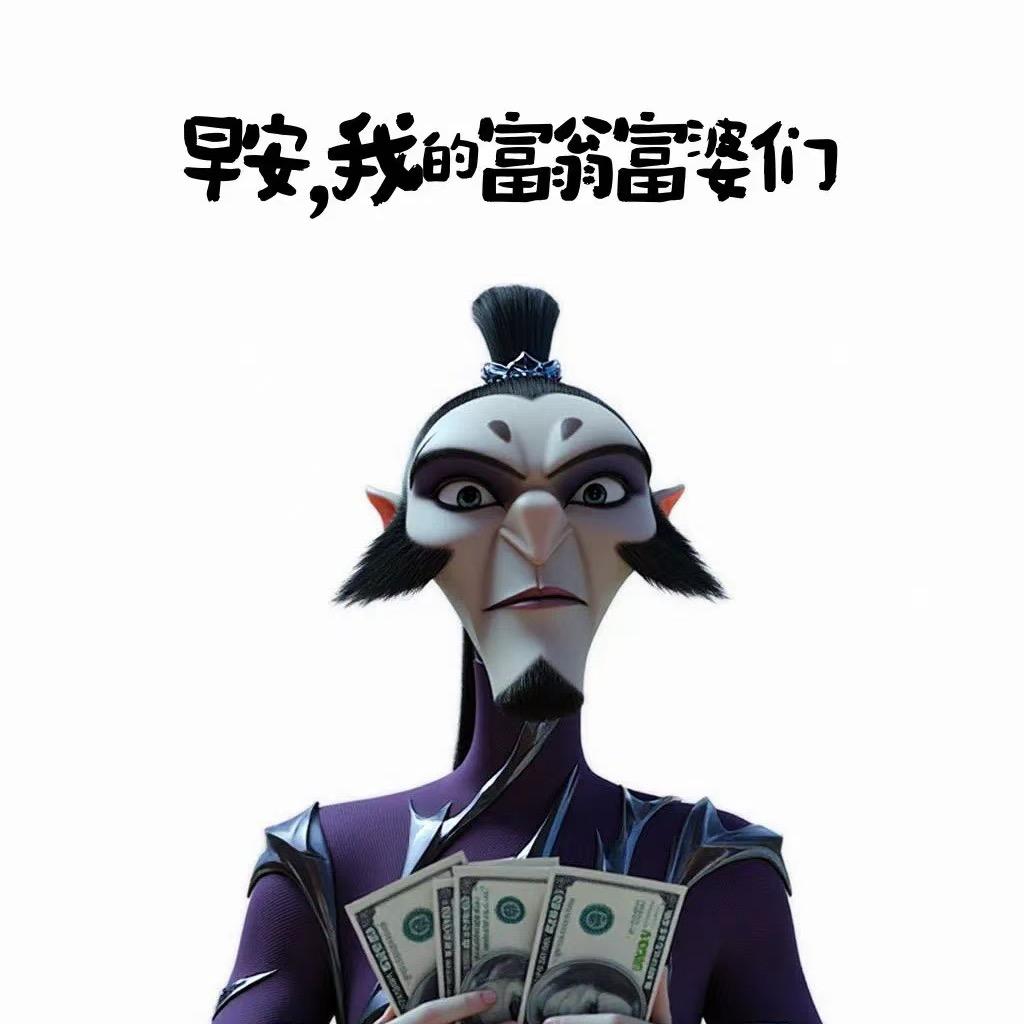 你的名字叫翻身