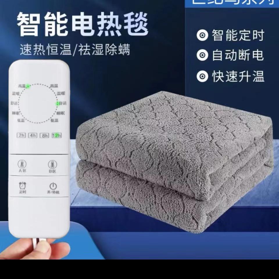 盐盐电热毯批发