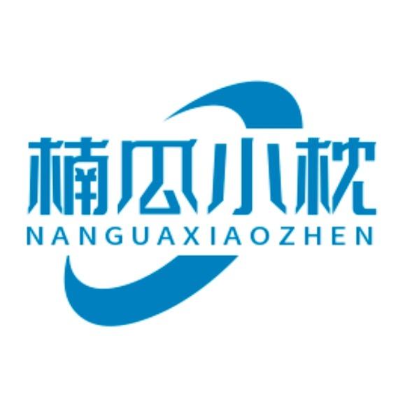 楠瓜小枕世权童装专卖店