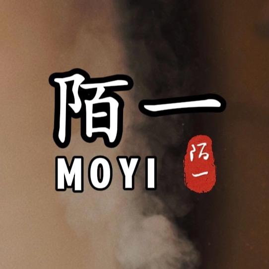 陌一