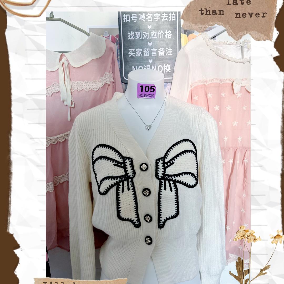 花财Florich（早8点30直播）