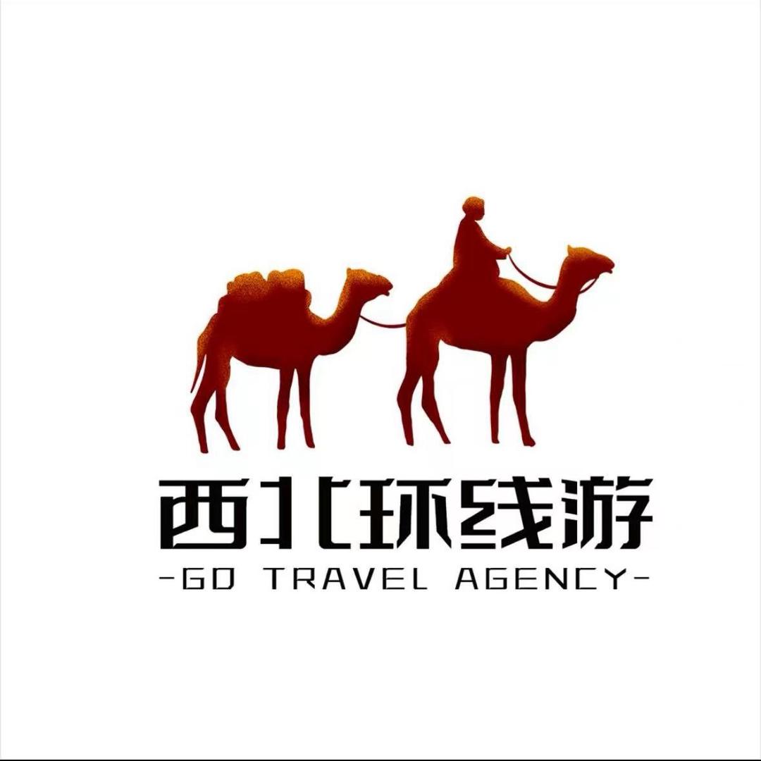 西北环线游