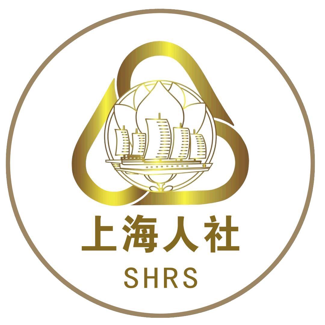 上海人社