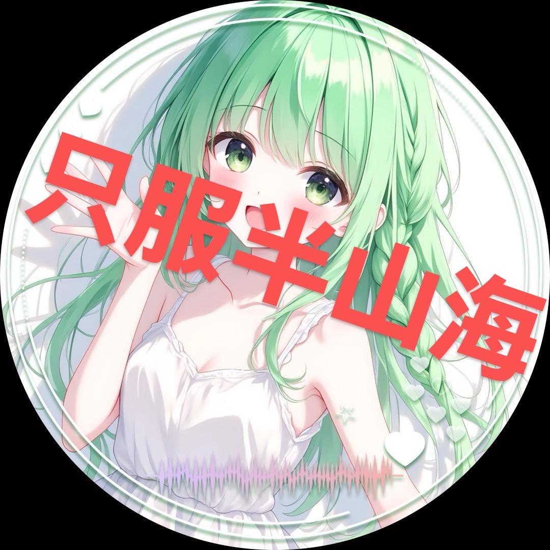 奶酪