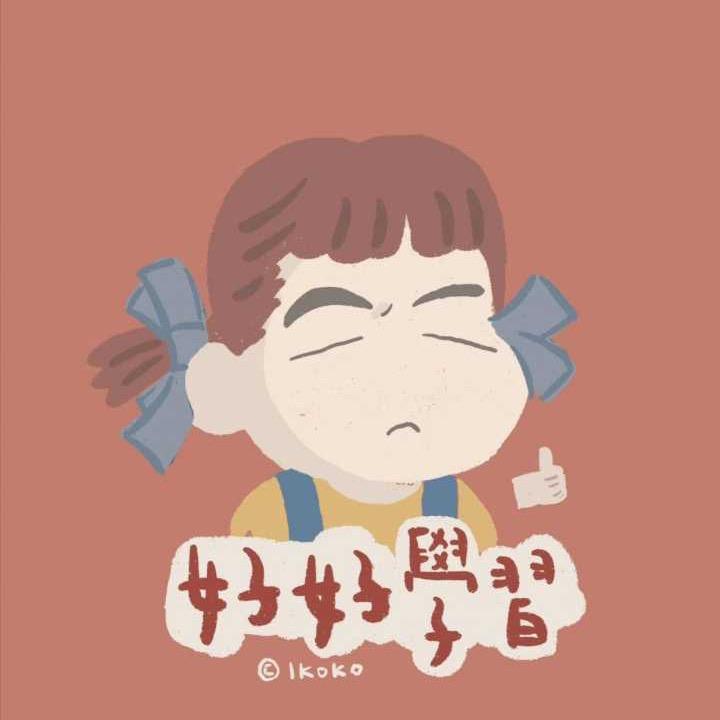 椒职小院