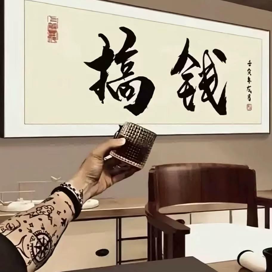 天宇（在厅里）🤍