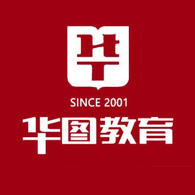 华图教育（蔚县）