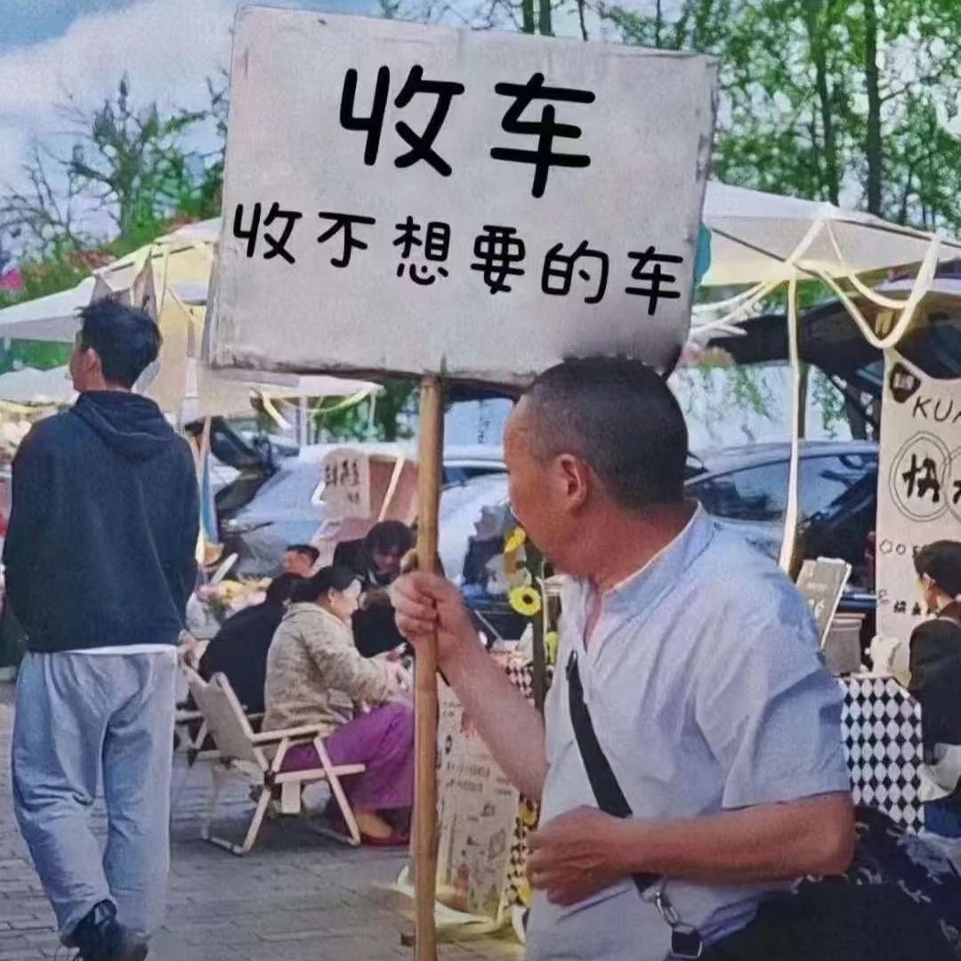 成都小欣欣二手车批发零售