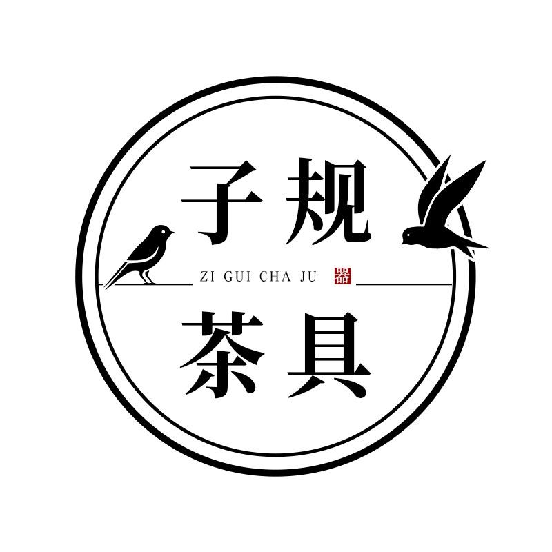 子规陶瓷旗舰店