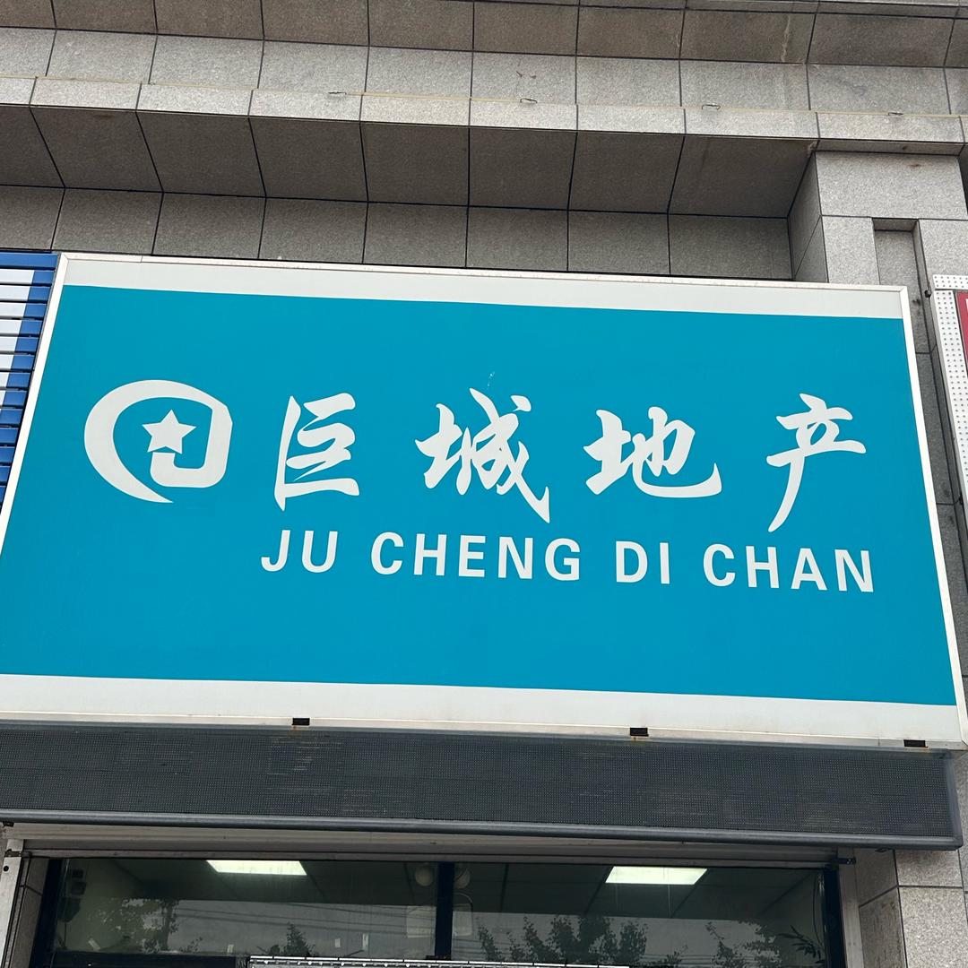 米粒儿二手房买卖