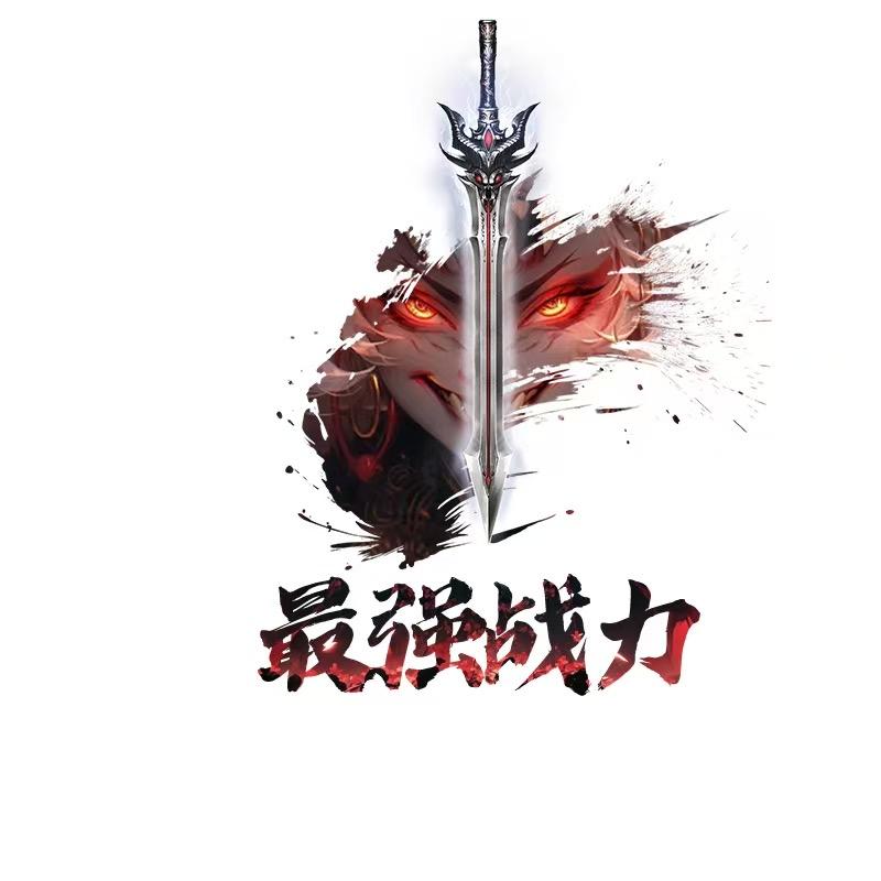虹色火焰网络