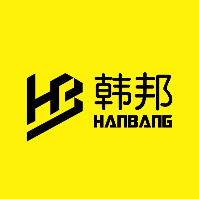 韩邦深圳市映冬电子商务有限公司数码专卖店
