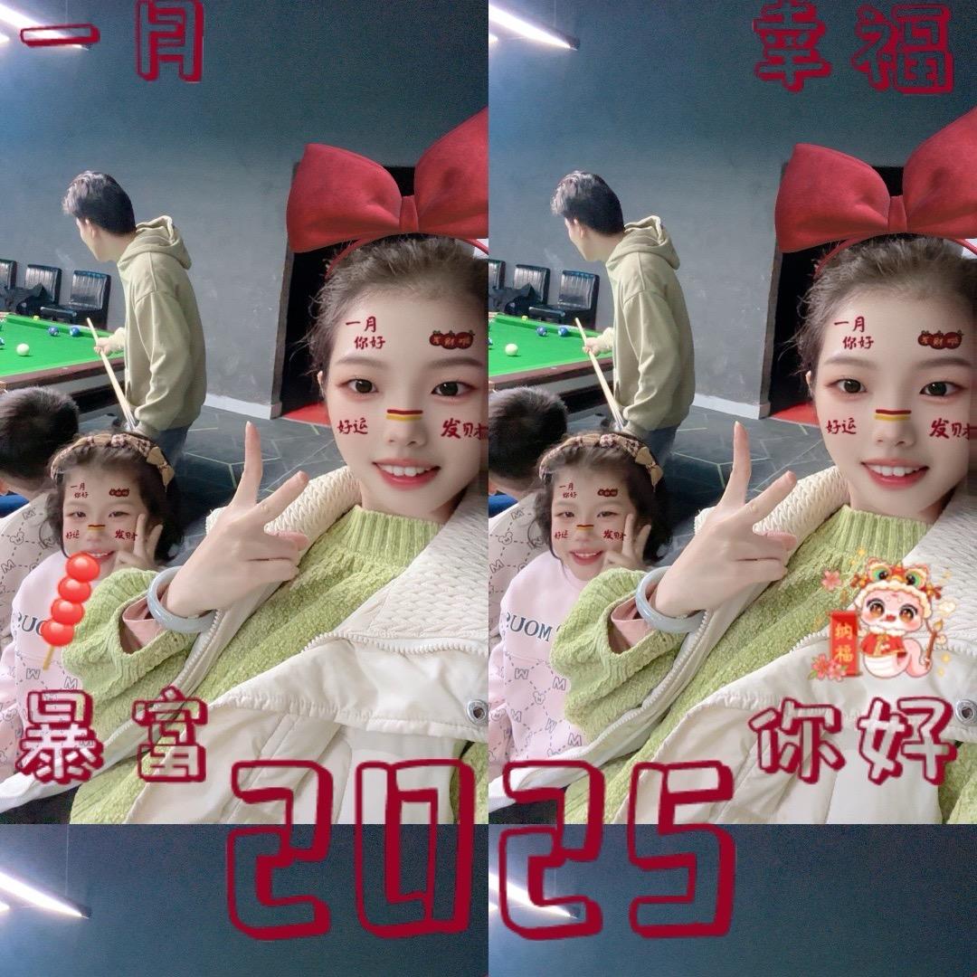 ·ωǒ小富婆·ᰔᩚ