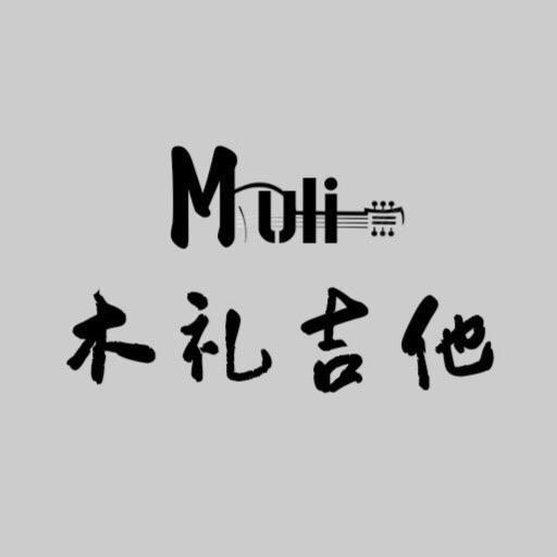 如沐吉他（只做线上一对一）